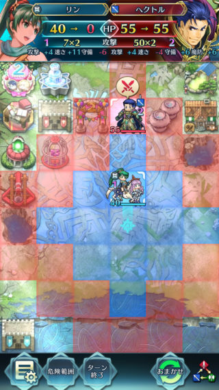 【FEH】比翼リンフロvs総選挙ヘクトルの結果が悲惨すぎる。キラー勇者暗器とマルテの相性は最悪だ