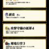 【FEH】ミレディの新Bスキル『飛竜行空』は天馬行空の条件が緩和された守備参照版！！ 誰にスキル継承したら使いこなせるだろうか？？