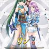 【FEH】山田孝太郎さん、完全に飛空城ガチ勢のエムブレマー。自身の描いたキャラを10凸し、飛空城上位常連だ