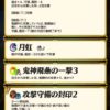 【FEH】ニンというかつては最強だった比翼英雄。踊り子3人を従えればどこでも無双できた彼女だが武器錬成はどうなるのだろうか？？