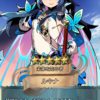【FEH】日向悠二さんイラストの神装ルキナが実装完了！！ 強さはともかくとても可愛いぞ