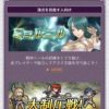 【FEH】大制圧戦で階級25に到達するのが大変すぎる。他のイベントと比べて最高報酬取るの難しくね！？