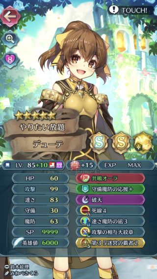 【FEH】ロキの盤上遊戯の難易度設定について意見が真っ二つ。現状の難易度は妥当なのか、難しすぎなのか