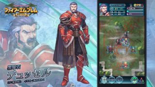 【FEH】デュッセルは強い？？ それともイマイチ？？ 硬さと絶対追撃が魅力的な青槍騎馬だ