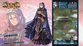 【FEH】ノールに使いみちはあるのだろうか？？ 赤属性版イレースなステータス配分だ