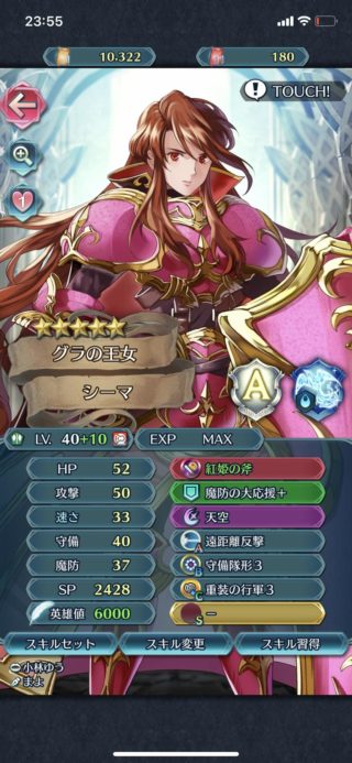 【FEH】近接受けキャラに遠距離反撃スキルがないと話にならない環境はいつまで続くのか。武器かAどちらかに必須だ