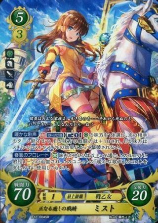 【FEH】神装ミスト！！ 開花ミスト！！ 伝承ミスト！！ 暁版ミスト！！ ミストの周回お願いします！！！！！！