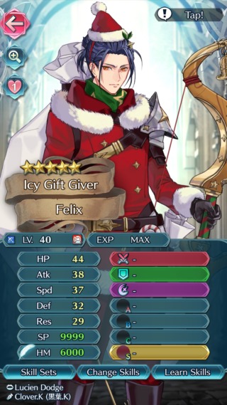 【FEH】クリスマスフェリクスのステータスは攻速型で総合値180！！ 個性の実を使わなくても高査定を発揮できる配布キャラだ