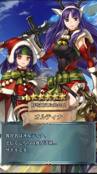 【FEH】双界オルティナは星6キャラだった……？ 偶然なのか、狙って描かれたものなのか