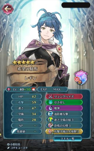 【FEH】飛空城天シーズン、ワンデスOKの影響により攻撃パーフェクトが増え防衛ゲー＆神階凸ゲーに。無凸神階で金玉座は至難の業か