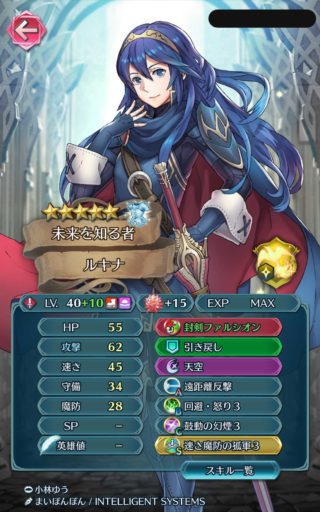 【FEH】回避スキル使いはインフレに取り残された敗北者！？  40%カット条件を満たすのがキツく、満たしても耐久力が足りていないのが現状か