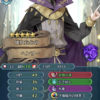 【FEH】強い強いと定期的に話題に上るにも関わらず滅多に遭遇しない不思議なキャラ、その名はヘンリー
