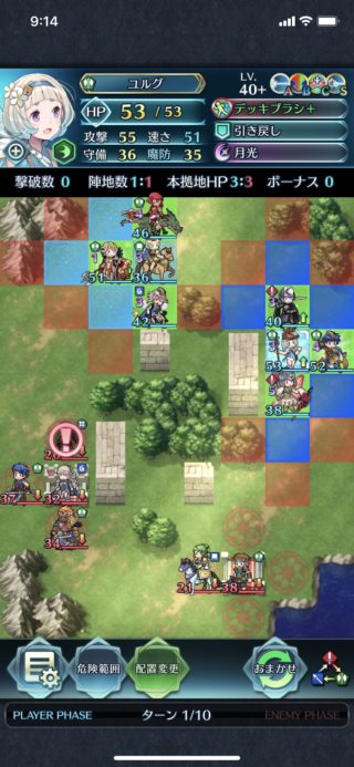 【FEH】可愛い可愛い水着ユルグを今から10凸しようか迷う……忍者カザハナが来てしまった今から凸るのはありだろうか