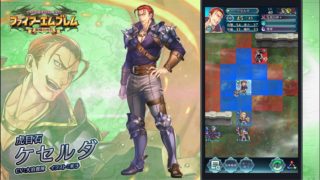 【FEH】ケセルダのステータスは攻撃重視のバランス型！！ イラストはめちゃくちゃ良いが反攻の斧持ちだ……