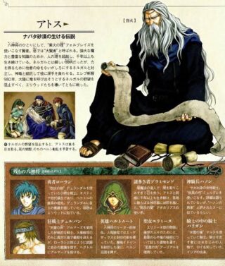 【FEH】神階英雄はエイトリやファフニールといったオリキャラorアトスやアスタルテといった原作キャラどっちを優先的に出して欲しい？？