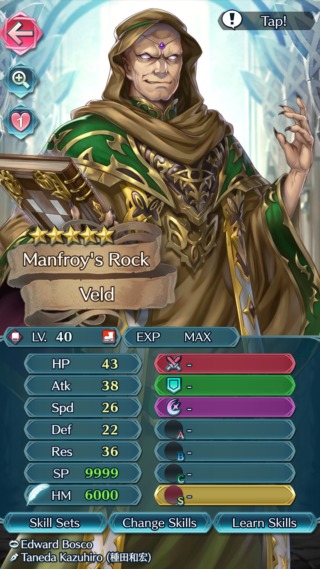 【FEH】ベルドのステータスは攻撃魔防型！！ 専用武器『ストーン』はユニークなデバフ効果を持つが実用性はどうだろうか