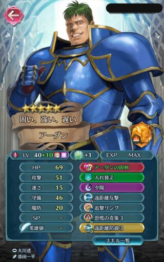 【FEH】縛鎖の闘技場・飛空城・フレンドダブル戦 ランキング上位プレイヤーリーダーキャラ紹介 2021/01/12~/01/19編