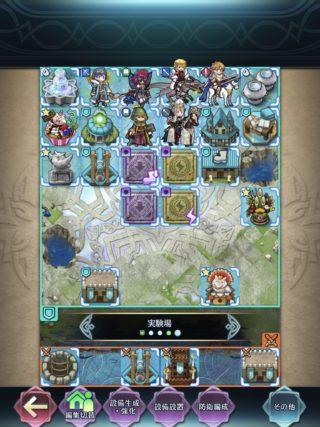 【FEH】最近の飛空城ではT字型防衛パが流行中！？ この陣形は強いのだろうか？？