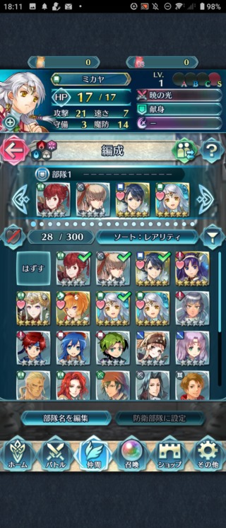 【FEH】新規ユーザーにヒーローズを触ってもらい、定着してもらうにはどうすればいいのか。いまさら非エムブレマーが参入してくる動機なんてあるのか！？