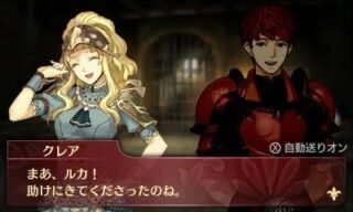 【FEH】クレアって二週目来ないのかな？？ 金髪お嬢様ペガサスという需要のありそうな可愛いキャラなのだが恒常から音沙汰が無いぞ