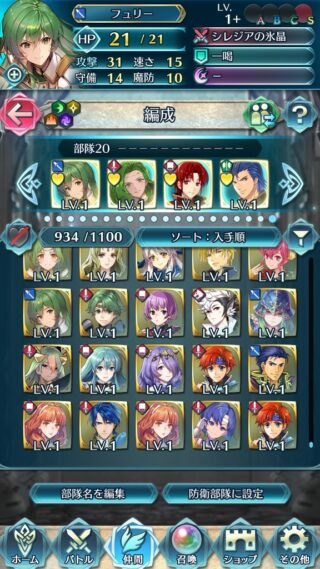 【FEH】聖戦ガチャの4人を全員10凸したマーニャ&フュリー好きエクラ現る。これこそ真の愛か