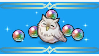 【FEH】朝起きて （ガチャ）爆死したのを 思い出す エクラ心の俳句