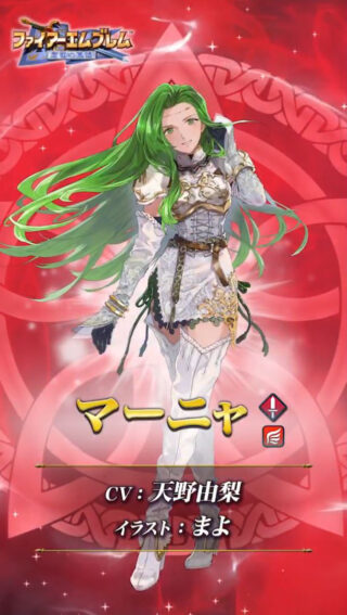 【FEH】2/16よりマーニャ・アゼル・レックス・フュリーの聖戦親世代ガチャがスタート！！ 新たに登場した死闘4スキルに注目だ