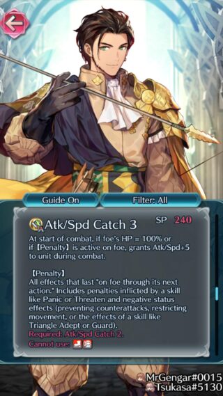 【FEH】A機先スキルは騎馬・飛行兵種にのみ継承可能！！ 武器種は問わないので杖にも継承可能だ