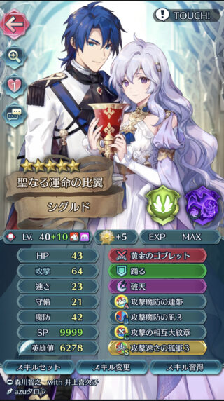 【FEH】A連帯スキル、使ってる？？ 誰に継承すれば使いこなしてくれるのだろうか？？