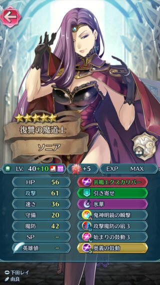 【FEH】闇セリカ、闇デューテ、闇ベルクト、ソニア……エコーズ偶像の天楼キャラをお持ち帰りするなら誰がオススメ？？ どんなスキル構成にすればいいんだろう？？