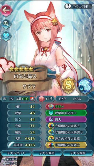 【FEH】ハロウィン猫サクラというラインハルトを倒すために産み出された悲しき性能の超英雄。錬成追加で大逆転ありえるか！？