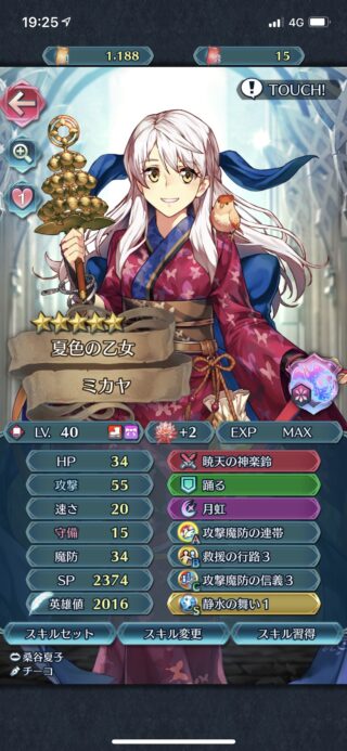 【FEH】踊り子への武器錬成追加はいつまでスルーされ続けるのか。過去の踊り子を強化してもバランス的に問題なくね！？