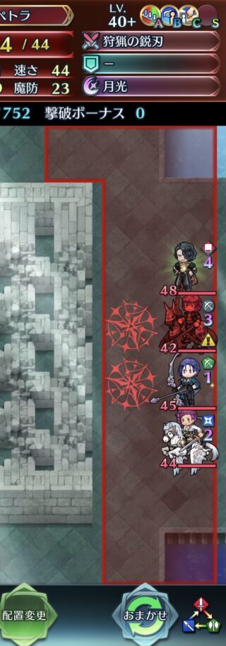 【FEH】今週のフレンドダブル戦が厄介すぎる。凶悪マップ×強キャラだらけの風花雪月でハイスコアを狙うと難易度が高いぞ