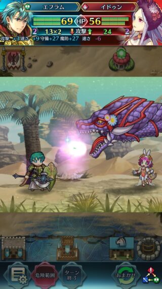 【FEH】総選挙エフラムって飛空城で活躍できるのかな？？ 錬成マルテには劣るが錬成ガルムも十分優秀な神器のはずだ