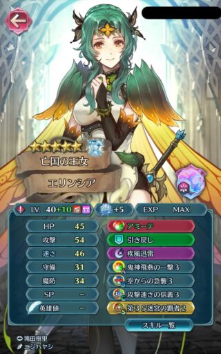 【FEH】縛鎖の闘技場・飛空城・フレンドダブル戦 ランキング上位プレイヤーリーダーキャラ紹介 2021/03/09~/03/16編