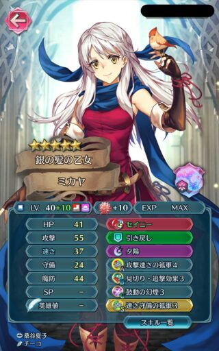 【FEH】縛鎖の闘技場・飛空城・フレンドダブル戦 ランキング上位プレイヤーリーダーキャラ紹介 2021/03/23~/03/30編