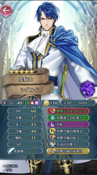 【FEH】C不治の幻煙スキルは強いのか、微妙なのか。比翼リヴスラから剥ぎ取って使う価値あるのかな？？