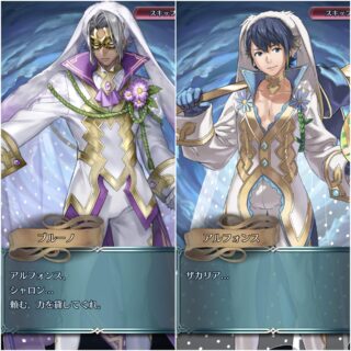 【FEH】アスク王国を滅ぼさずにはいられないエンブラの呪い設定はどこに行ってしまったのか。ブルーノはどこに旅立ってしまったのか