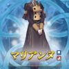 【FEH】3/5よりイングリット・ドゥドゥー・リンハルト・マリアンヌの風花雪月ガチャがスタート！！ 3/6大英雄戦ではソロンが登場するぞ！！