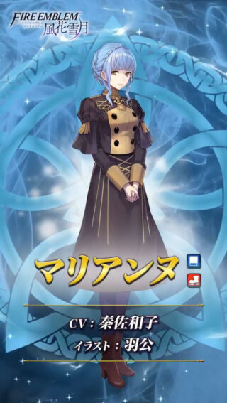 【FEH】3/5よりイングリット・ドゥドゥー・リンハルト・マリアンヌの風花雪月ガチャがスタート！！ 3/6大英雄戦ではソロンが登場するぞ！！