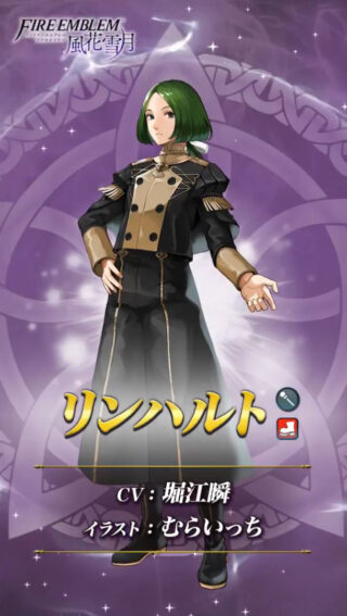 【FEH】星4杖という悲しみを背負ったどうしようもないハズレ枠。杖は差別化もしにくいところが辛すぎる……