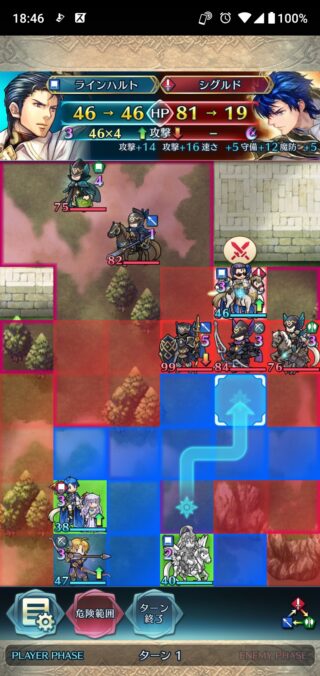 【FEH】伝承版でもやっぱり算数ができない魔法対策ばっちりなシグルド。アルヴィスはこんな強敵をどんな手を使って仕留めたのか……