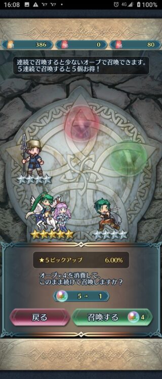 【FEH】サブ垢作って遊んでるエクラってどれくらいいるんだろう？？