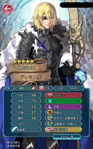 【FEH】縛鎖の闘技場・飛空城・フレンドダブル戦 ランキング上位プレイヤーリーダーキャラ紹介 2021/04/13~/04/20編