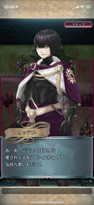 【FEH】ファンタジー世界観の中で現代的な言い回しや横文字を使うことについてどう思う？？ 風花雪月では『チーズ』を『乾酪』と表記するなどこだわっていたわけだが……