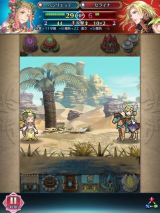 【FEH】遠距離護り手に最も適正あるキャラって誰なんだろう？？ ヘンリエッテをそのまま使うのってだめなのかな？？