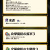 【FEH】子供リオンは星4枠としては破格の性能！？ 専用武器『グラドの史書』は星5限にも負けないほど強力だ