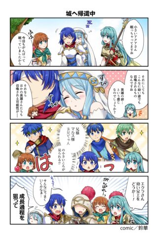 【FEH】来年の子供ガチャはアイクたちテリウス勢でほぼ確定！？ 誰の子供姿が見たい？？