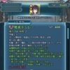 【FEH】マークくんの錬成魔書ギムレーは敵のステータスダウンや弱化増幅などデバフに特化した性能！！ 星4枠としては破格か
