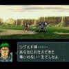 【FE】転生したらアーダンだった件！～多数のリングと勇者の剣で無双する～